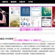 香港6合和彩生肖图2024